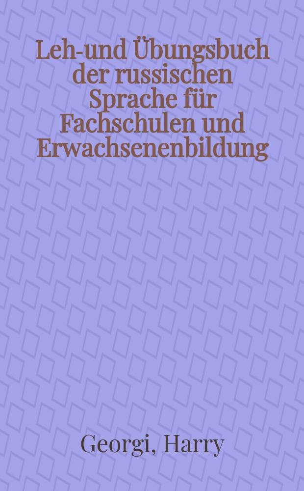Lehr- und Übungsbuch der russischen Sprache für Fachschulen und Erwachsenenbildung = Русская речь