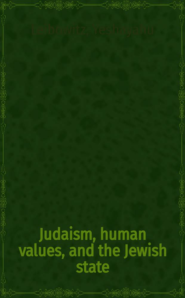 Judaism, human values, and the Jewish state