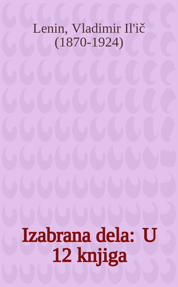 Izabrana dela : U 12 knjiga : Prevod s ruskog prema izdanju Instituta Marksa-Engelsa-Lenjina u Moskvi