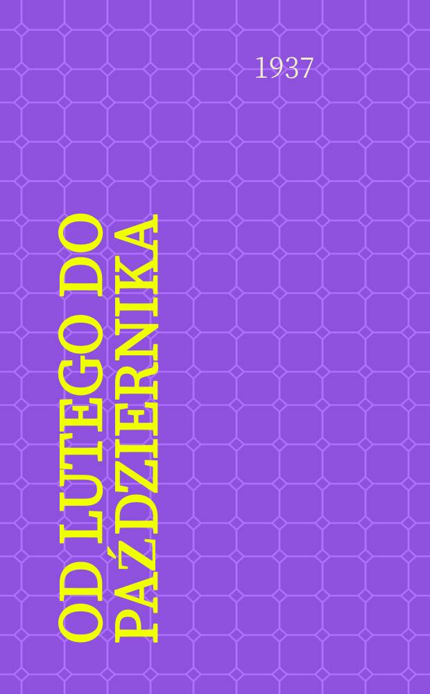 Od Lutego do Października : Zbiorek