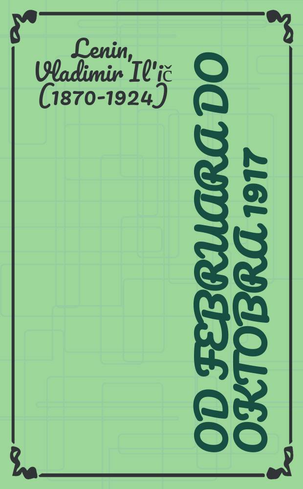 Od Februara do Oktobra 1917 : Zbornik