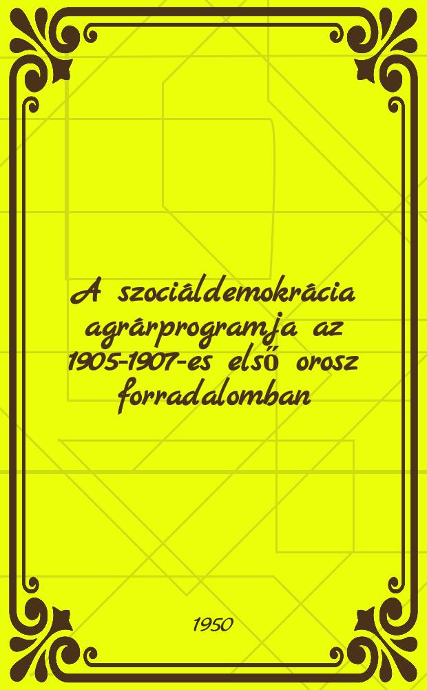 A szoci&aacute;ldemokr&aacute;cia agr&aacute;rprogramja az 1905-1907-es első orosz forradalomban; A szoci&aacute;ldemokr&aacute;cia agr&aacute;rprogramja az orosz forradalomban: Aut&oacute;refer&aacute;tum / Mell&eacute;kelve: Lenin; Ford&iacute;totta: Fedor J&aacute;nos