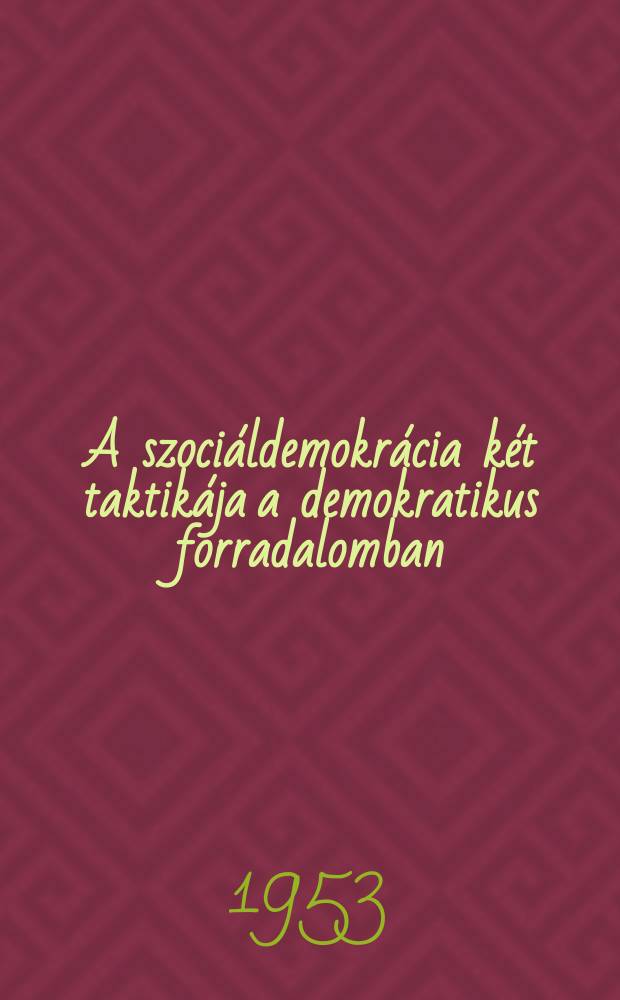 A szoci&aacute;ldemokr&aacute;cia k&eacute;t taktik&aacute;ja a demokratikus forradalomban