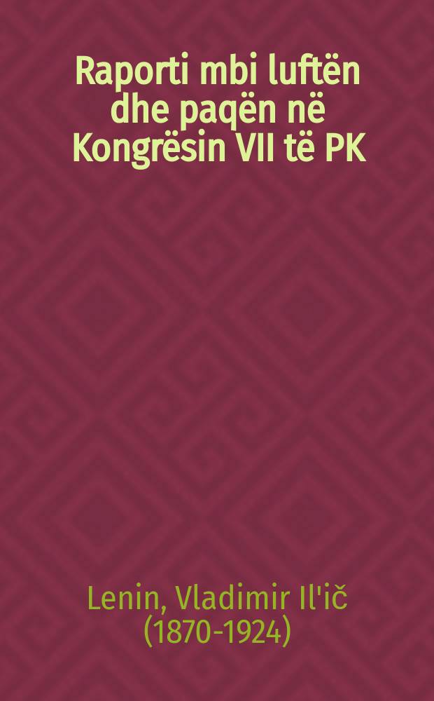 Raporti mbi luftën dhe paqën në Kongrësin VII të PK(b) të Rusisë 7 mars 1918