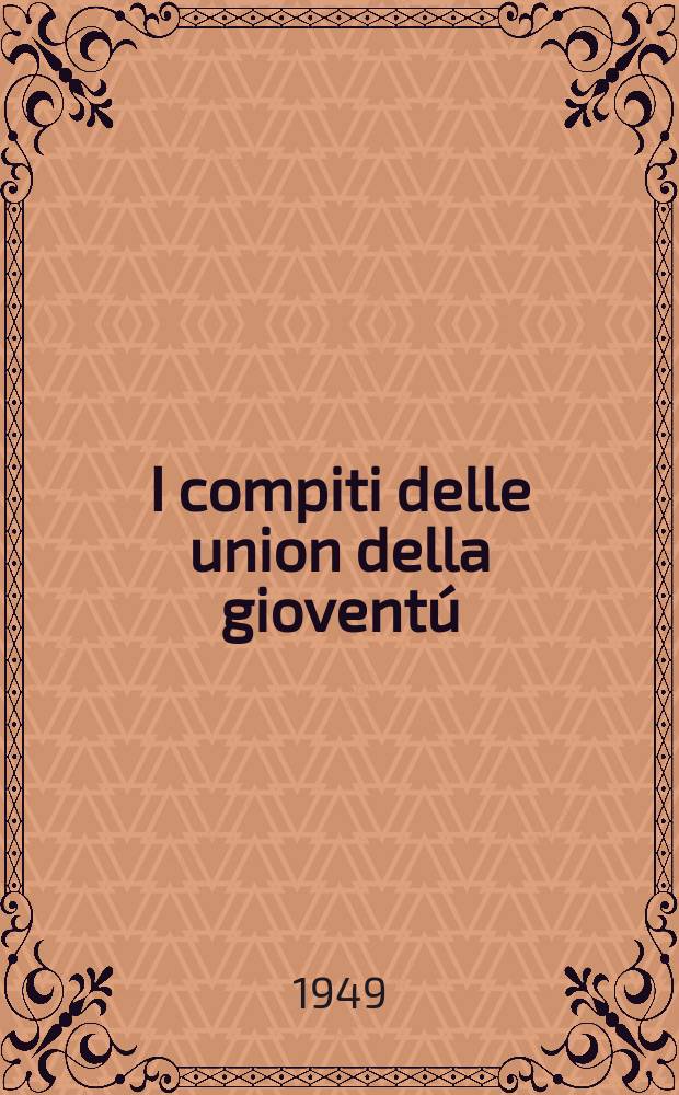 I compiti delle union della giovent&uacute; : Discorso pronunciato al III Congresso dell' Unione della giovent&ugrave; comunista della Russia 2 ottobre 1920