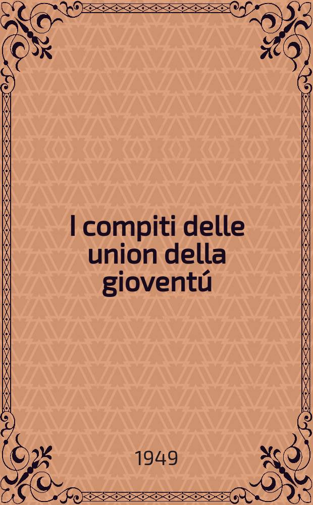 I compiti delle union della gioventú : Discorso pronunciato al III Congresso dell' Unione della gioventù comunista della Russia 2 ottobre 1920