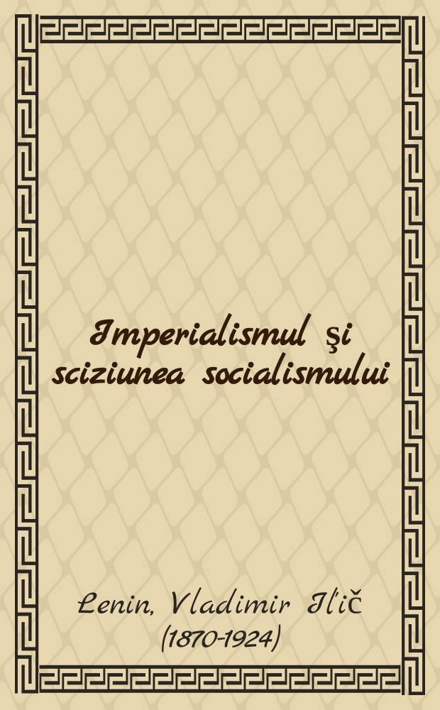 Imperialismul şi sciziunea socialismului