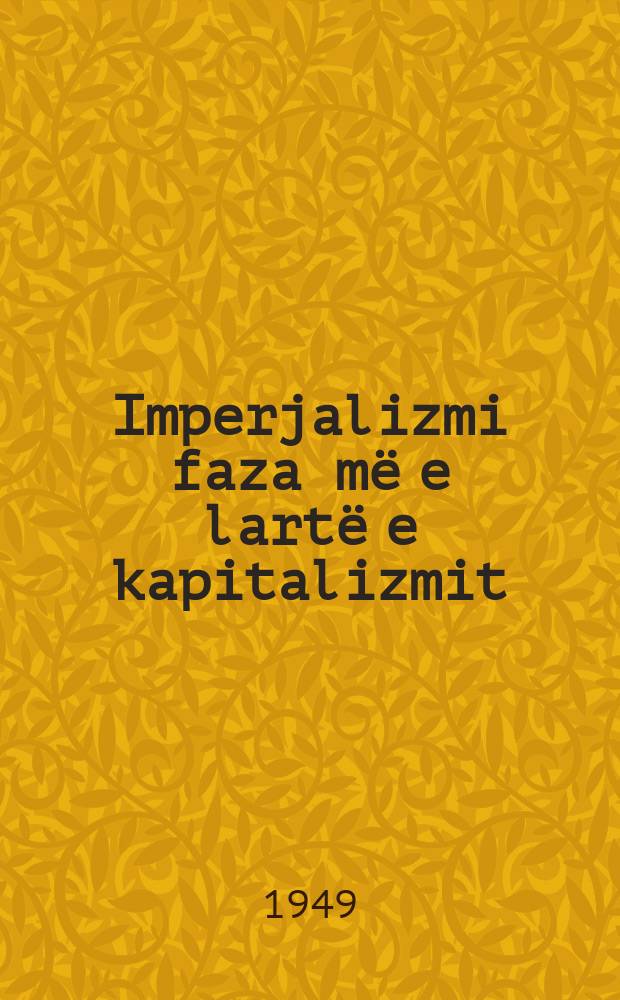 Imperjalizmi faza më e lartë e kapitalizmit