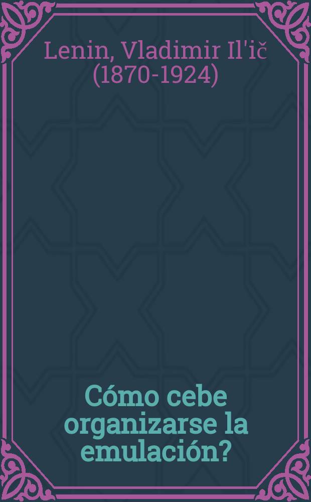 ¿Cómo cebe organizarse la emulación?