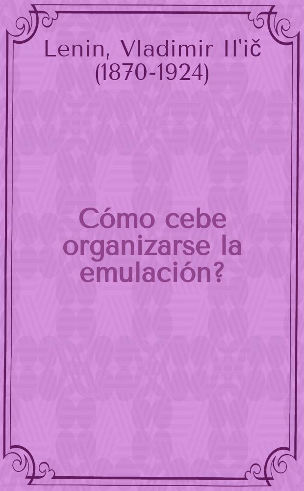 ¿Cómo cebe organizarse la emulación?