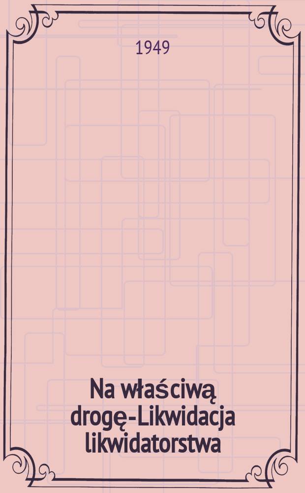 Na właściwą drogę-Likwidacja likwidatorstwa; Rozbieżności w europejskim ruchu robotniczym