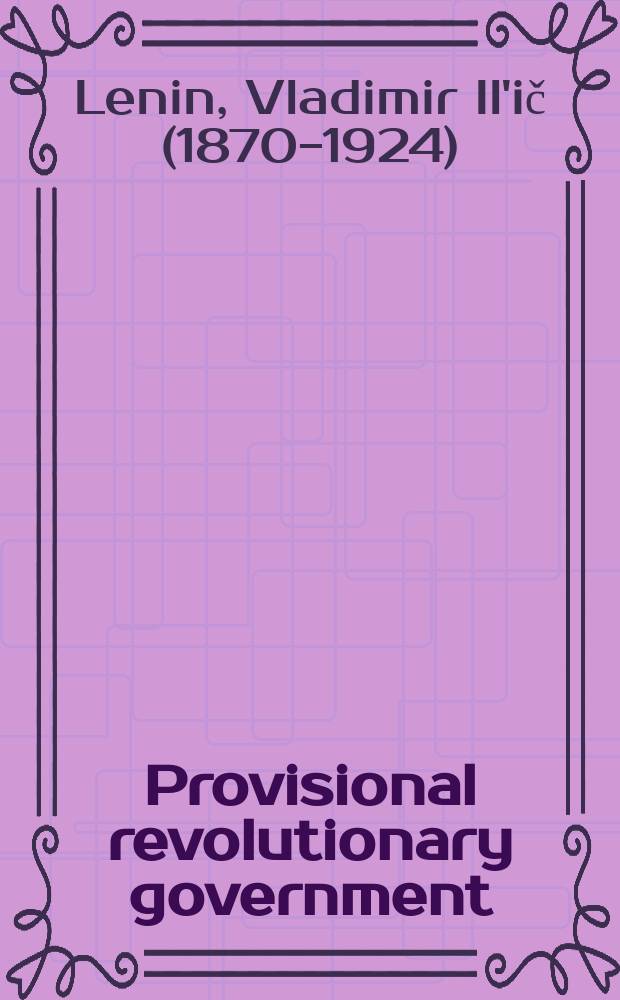 Provisional revolutionary government