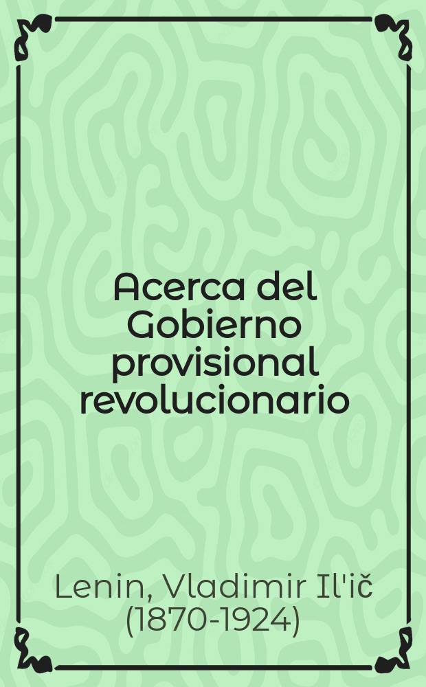 Acerca del Gobierno provisional revolucionario