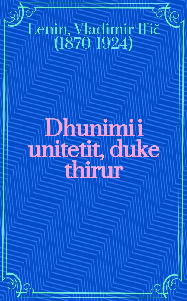 Dhunimi i unitetit, duke thirur: rroft&euml; uniteti!