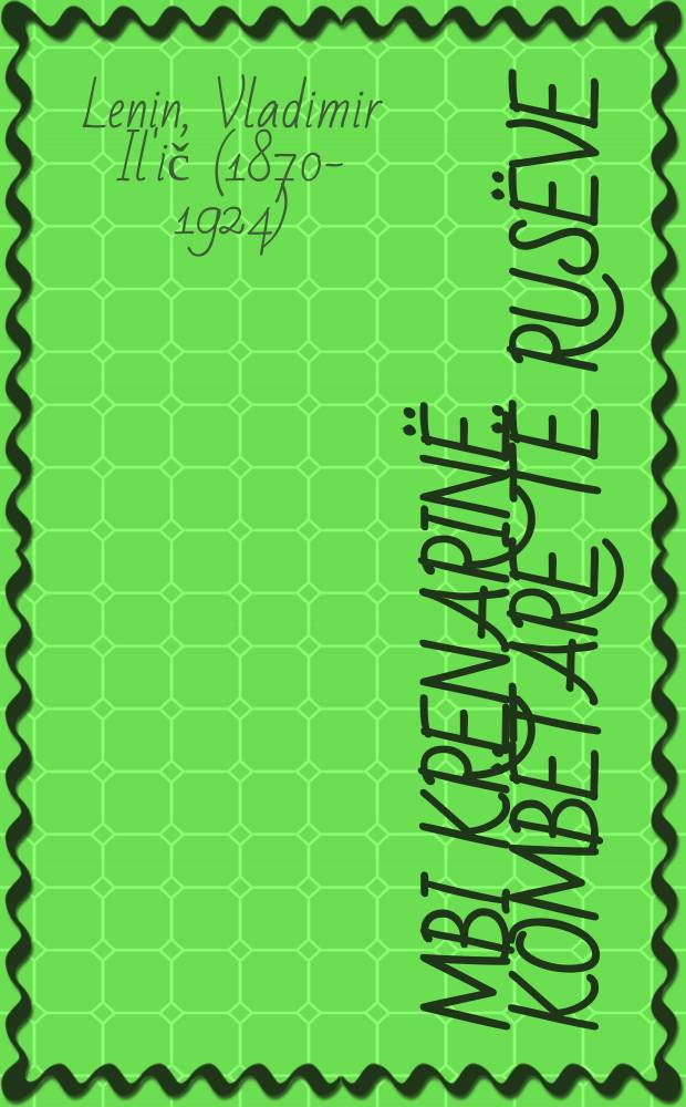 Mbi krenarinë kombëtare të rusëve