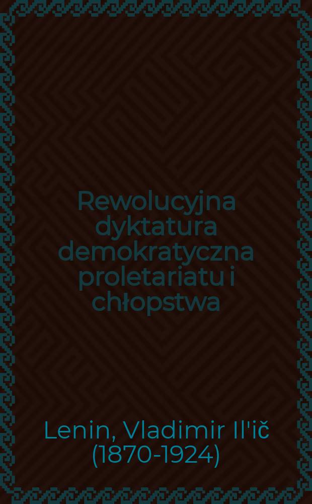 Rewolucyjna dyktatura demokratyczna proletariatu i chłopstwa; Trzeci Zjazd; Walka proletariatu i lokajstwo burżuazji