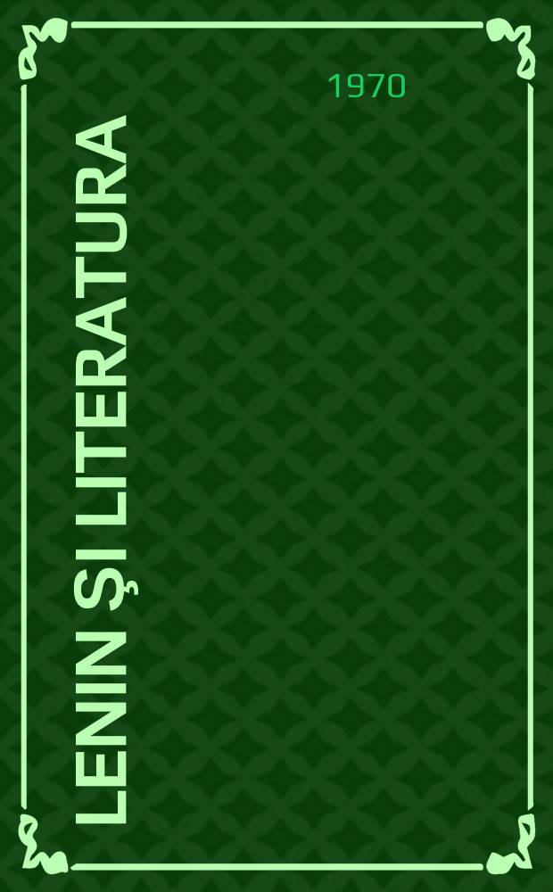 Lenin şi literatura