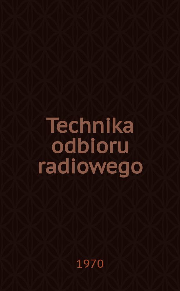 Technika odbioru radiowego