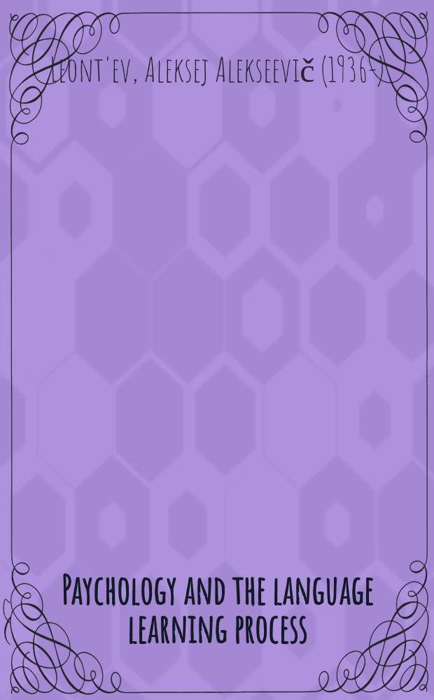 Paychology and the language learning process