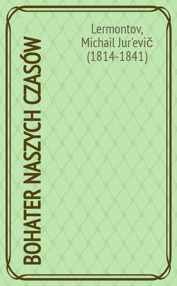 Bohater naszych czasów