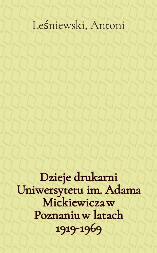 Dzieje drukarni Uniwersytetu im. Adama Mickiewicza w Poznaniu w latach 1919-1969