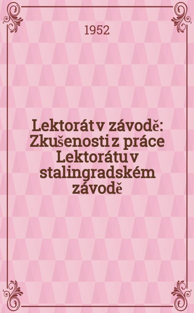 Lektor&aacute;t v z&aacute;vodě : Zku&scaron;enosti z pr&aacute;ce Lektor&aacute;tu v stalingradsk&eacute;m z&aacute;vodě : "Rudy ř&iacute;jen" : Z rusk&eacute;ho origin&aacute;lu
