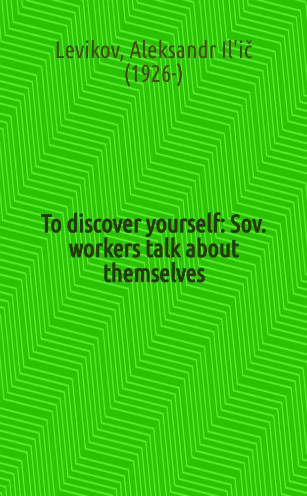 To discover yourself : Sov. workers talk about themselves