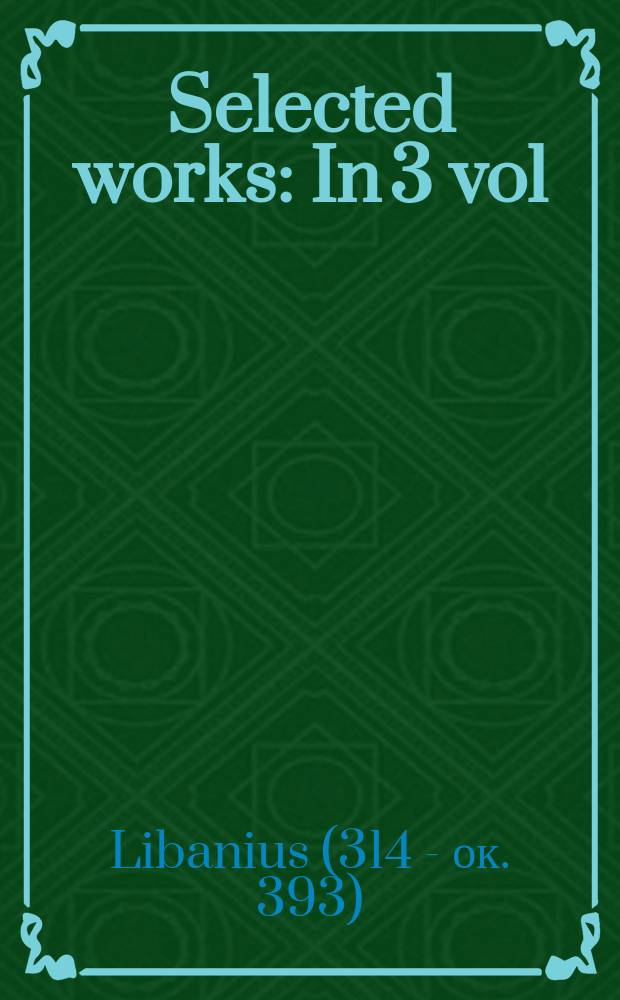 Selected works : In 3 vol