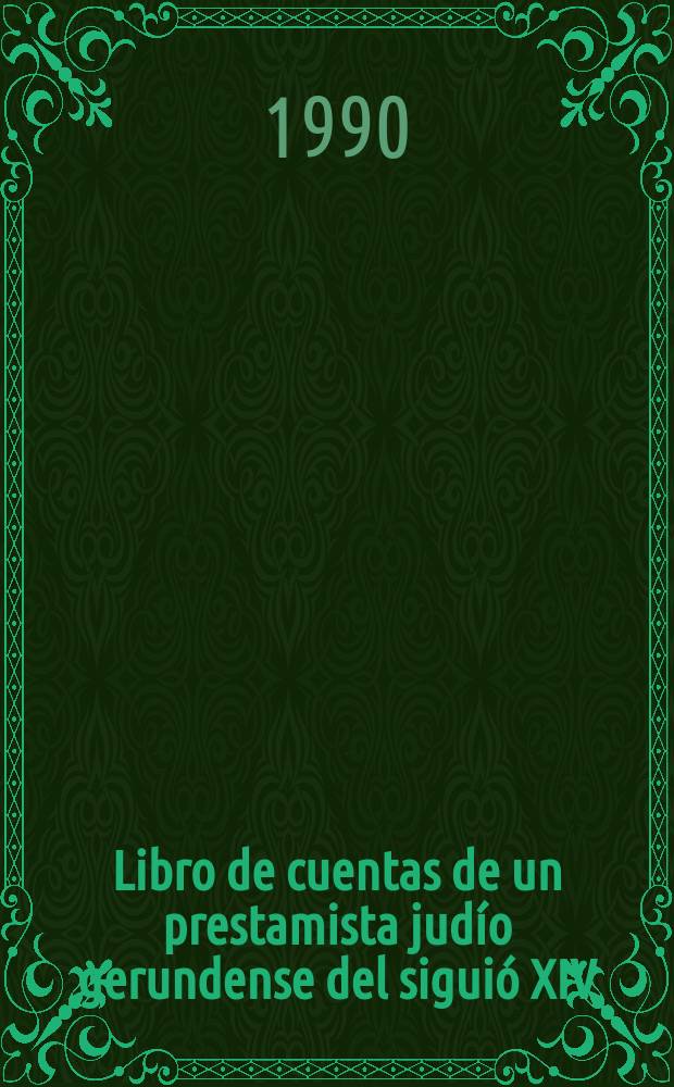 Libro de cuentas de un prestamista judío gerundense del siguió XIV