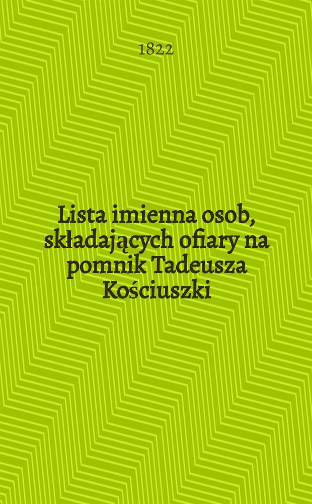 Lista imienna osob, składających ofiary na pomnik Tadeusza Kościuszki