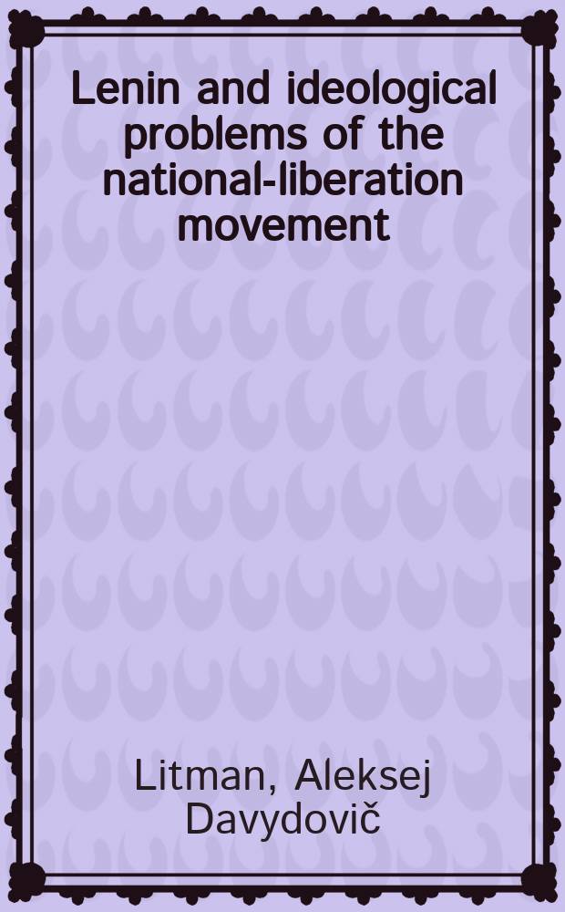 Lenin and ideological problems of the national-liberation movement