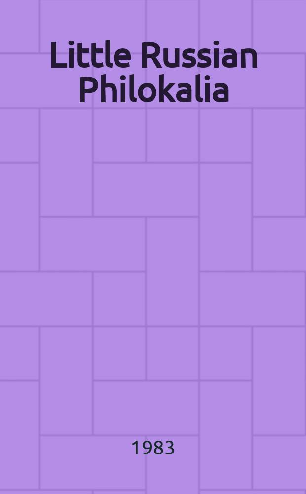 Little Russian Philokalia