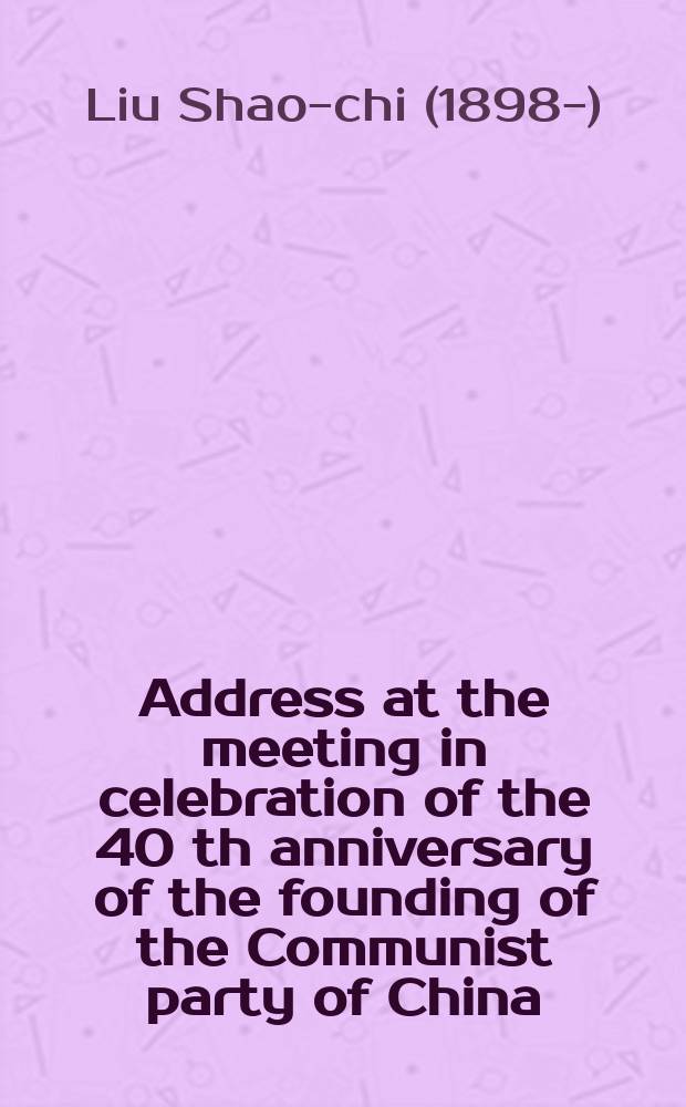 Address at the meeting in celebration of the 40 th anniversary of the founding of the Communist party of China