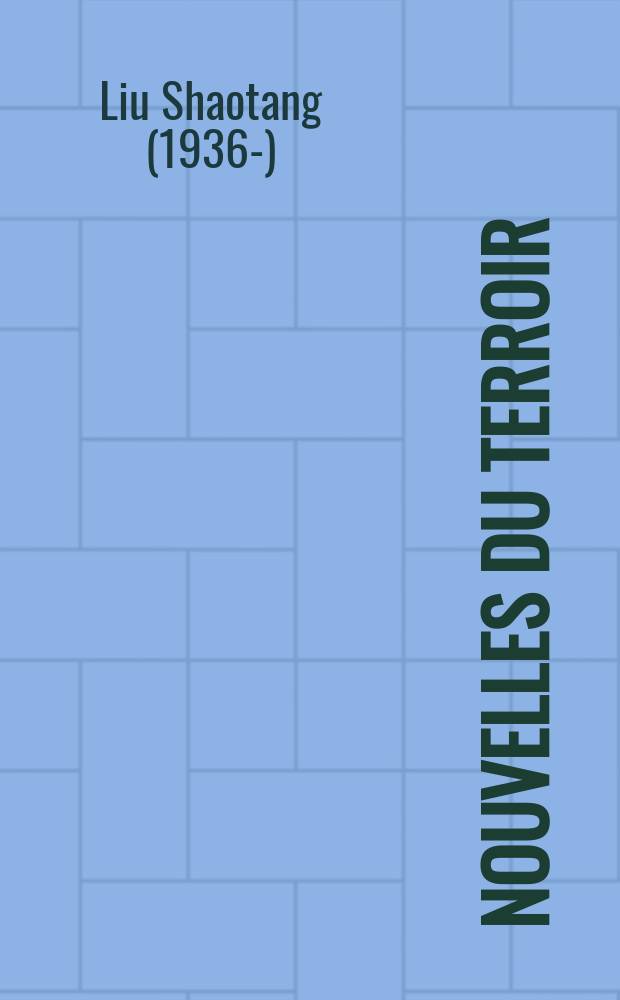 Nouvelles du terroir