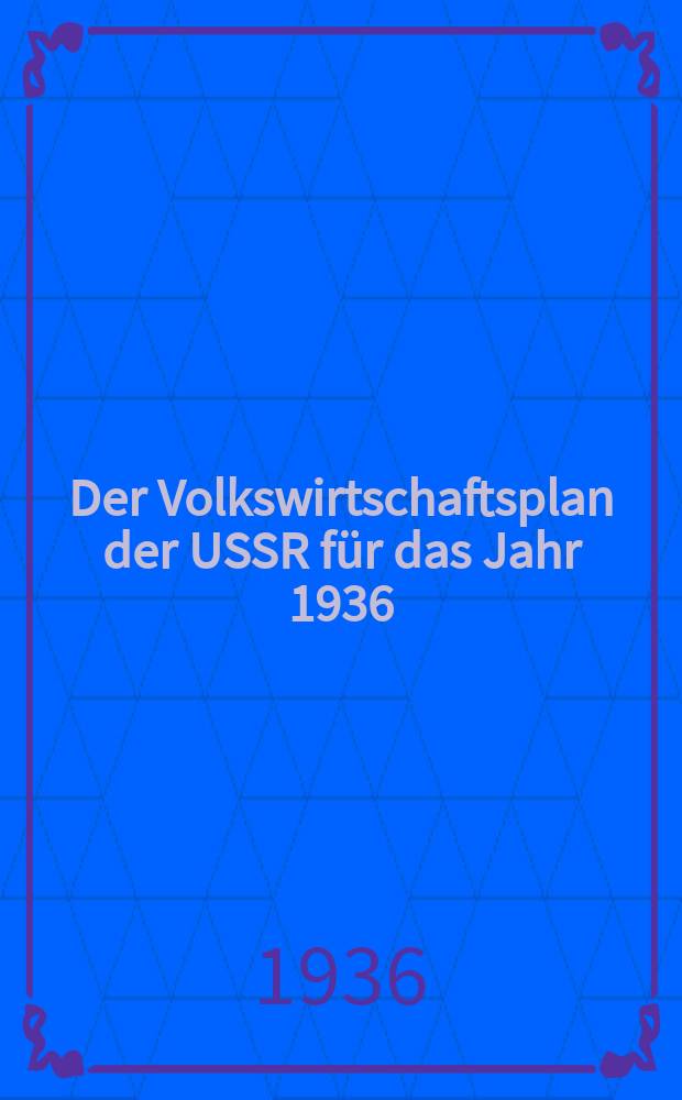 Der Volkswirtschaftsplan der USSR für das Jahr 1936 : Bericht vor der III. Session des ZEK der USSR am 7. Febr. 1936