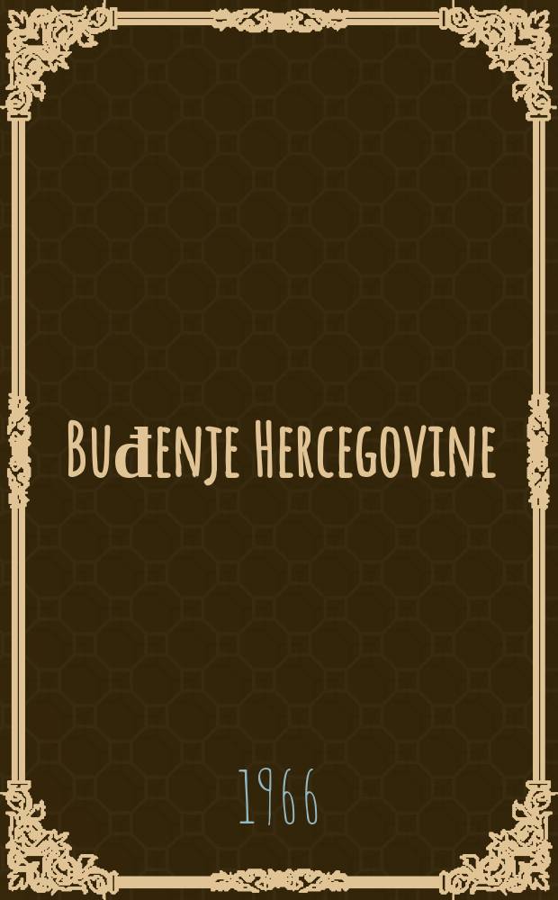 Buđenje Hercegovine