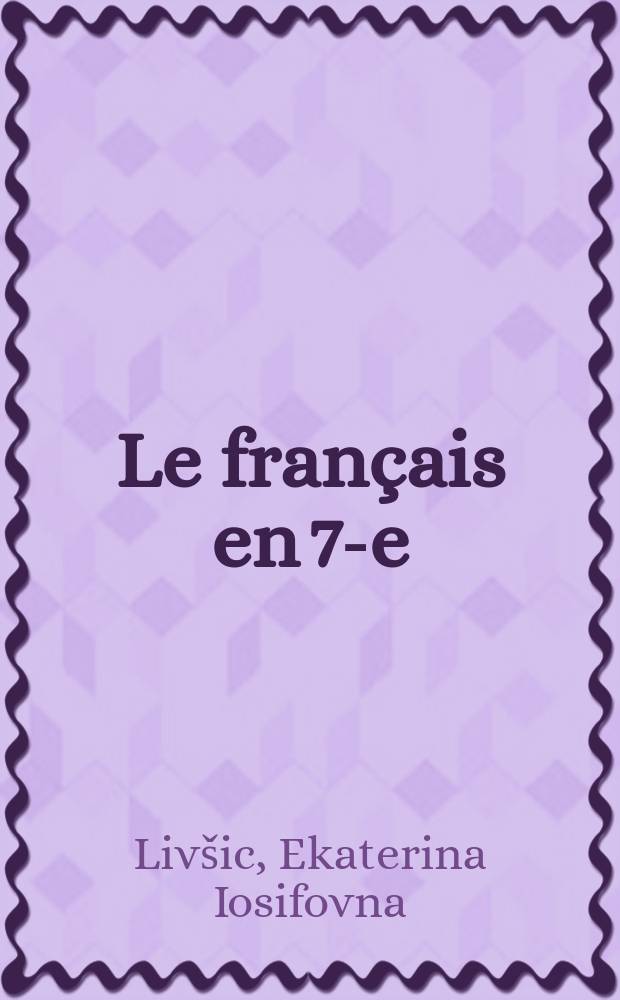Le français en 7-e = Francia nyelvkönyv a VII. osztály számára