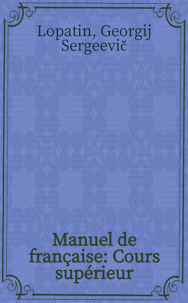 Manuel de française : Cours supérieur