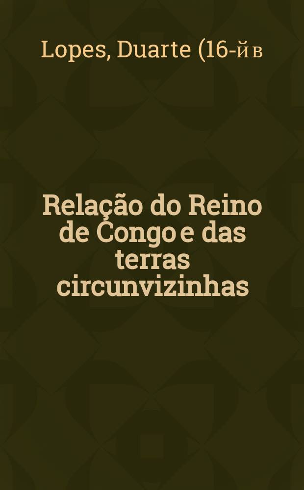 Relação do Reino de Congo e das terras circunvizinhas