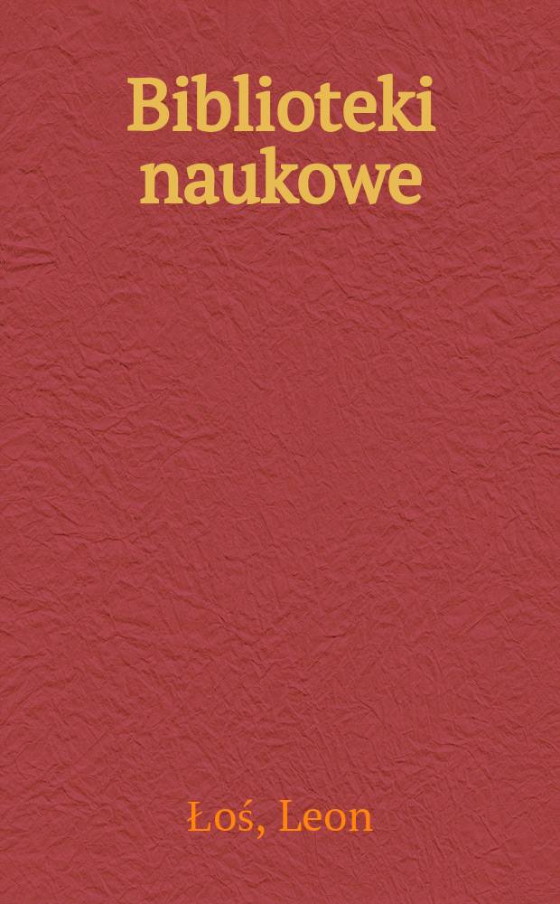 Biblioteki naukowe