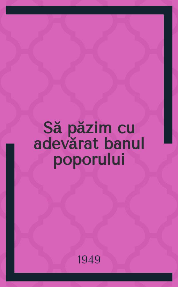 Să păzim cu adevărat banul poporului