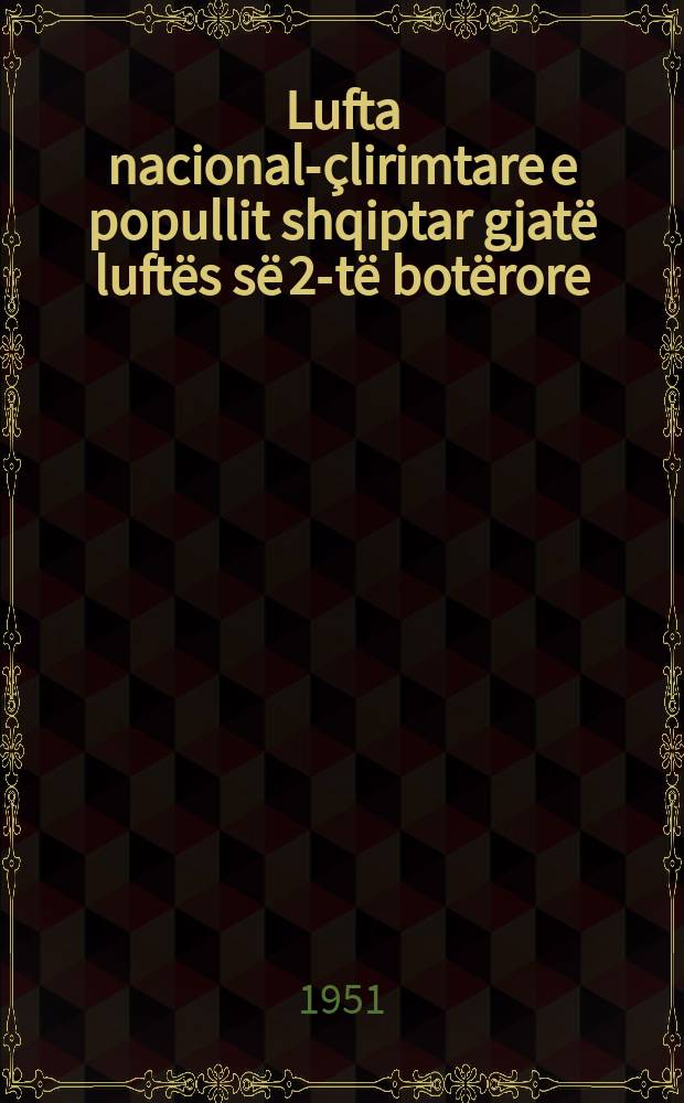 Lufta nacional-çlirimtare e popullit shqiptar gjatë luftës së 2-të botërore