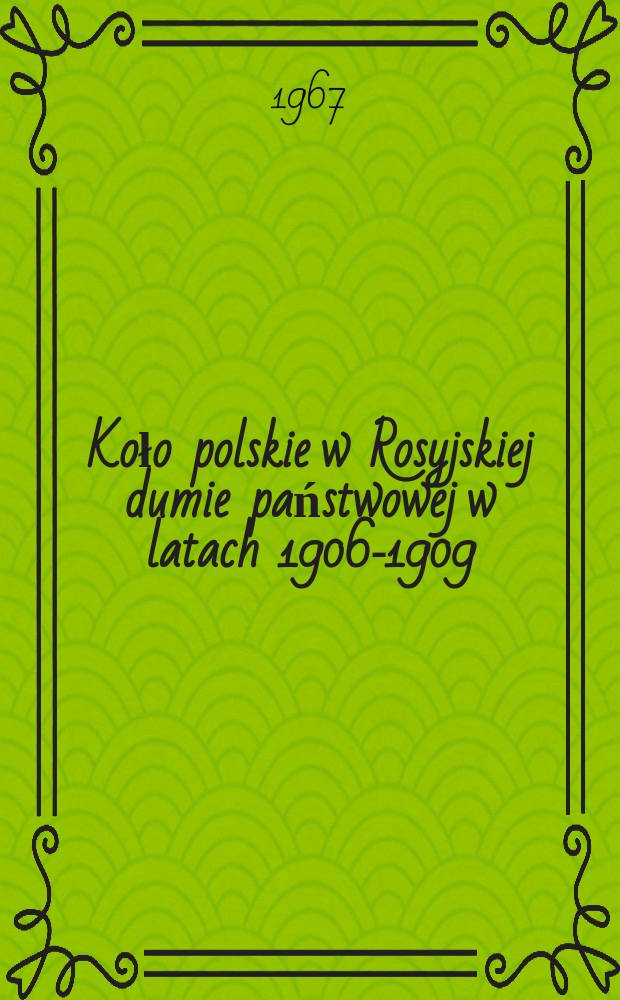 Koło polskie w Rosyjskiej dumie państwowej w latach 1906-1909