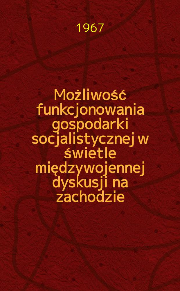 Możliwość funkcjonowania gospodarki socjalistycznej w świetle międzywojennej dyskusji na zachodzie