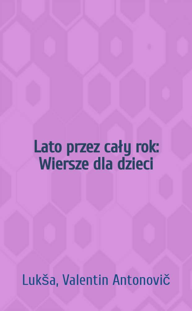 Lato przez cały rok : Wiersze dla dzieci