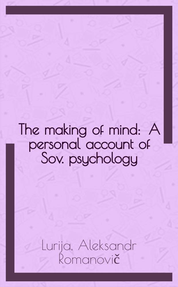 The making of mind : A personal account of Sov. psychology