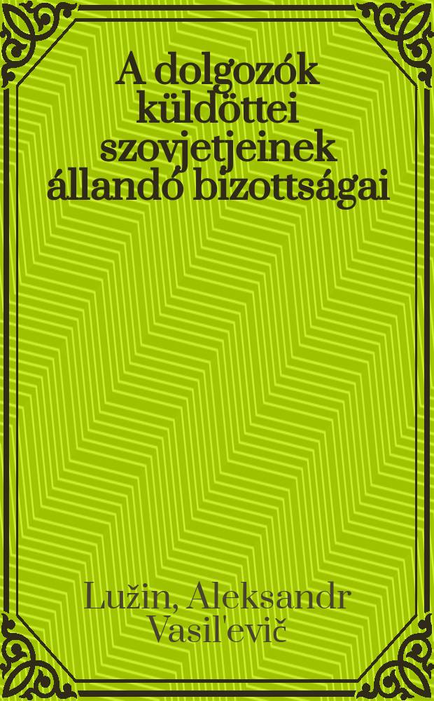 A dolgozók küldöttei szovjetjeinek állandó bizottságai