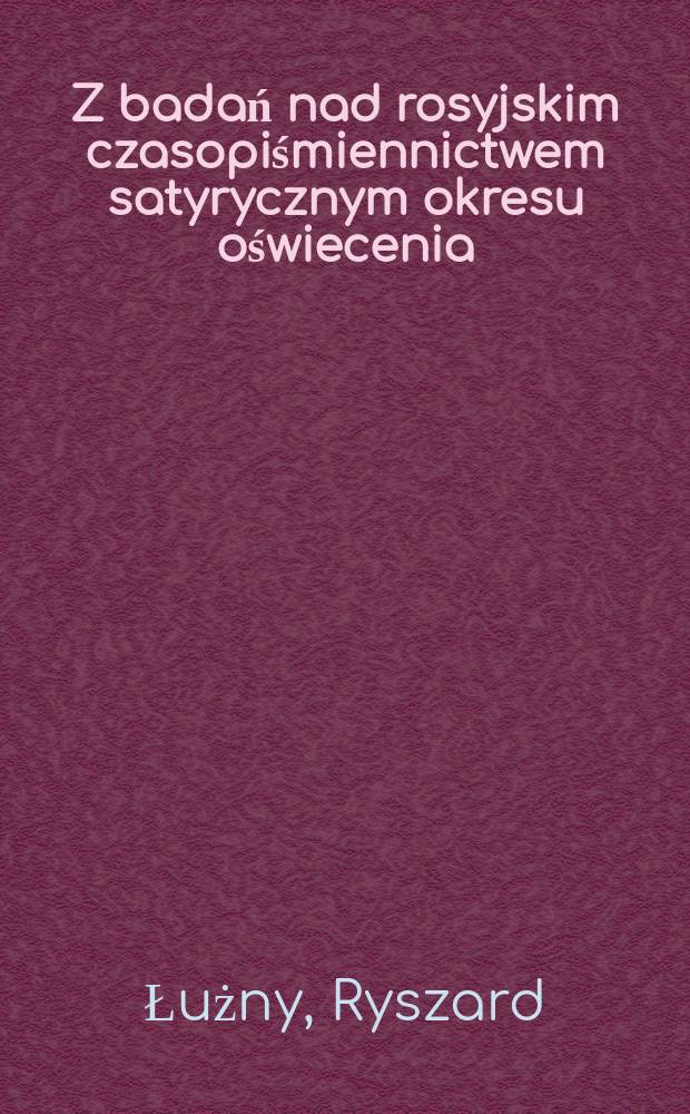 Z badań nad rosyjskim czasopiśmiennictwem satyrycznym okresu oświecenia