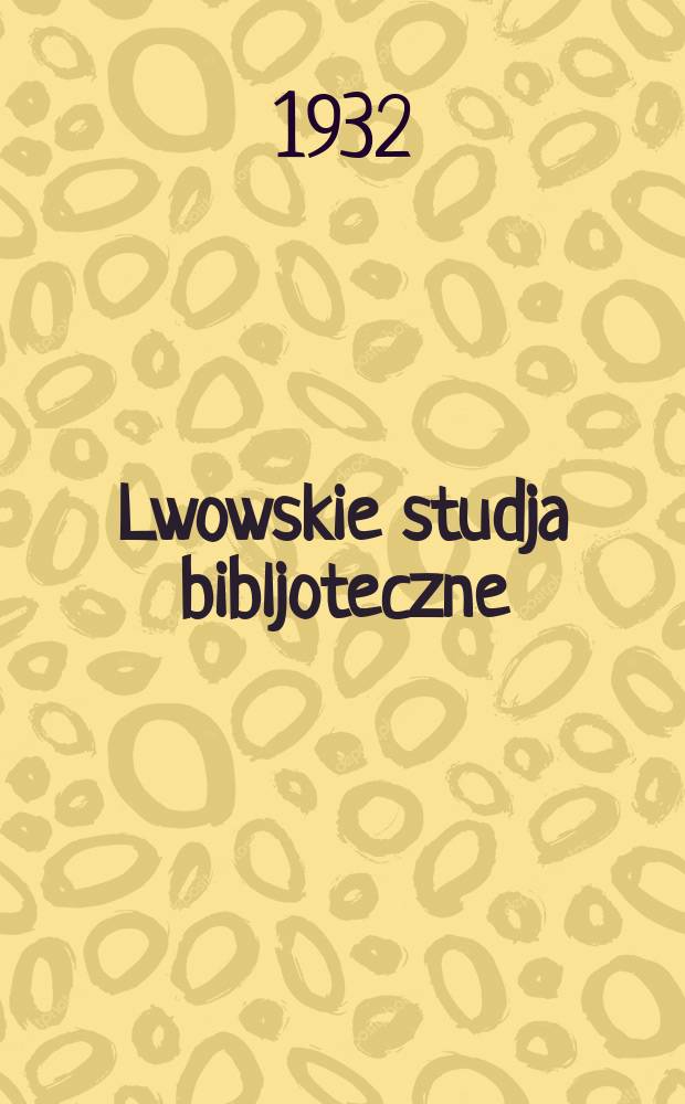 Lwowskie studja bibljoteczne