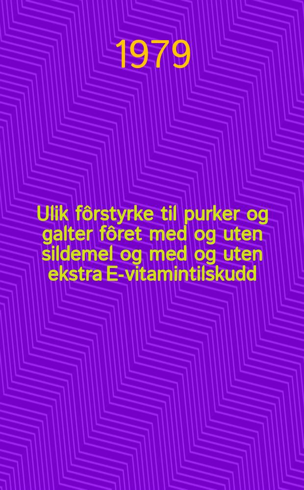 Ulik fôrstyrke til purker og galter fôret med og uten sildemel og med og uten ekstra E-vitamintilskudd = Different levels of energy in female and castrated male pigs fed concentrate feed mixture with and without inclusion of herring meal, and with an without extra supply of vitamin E